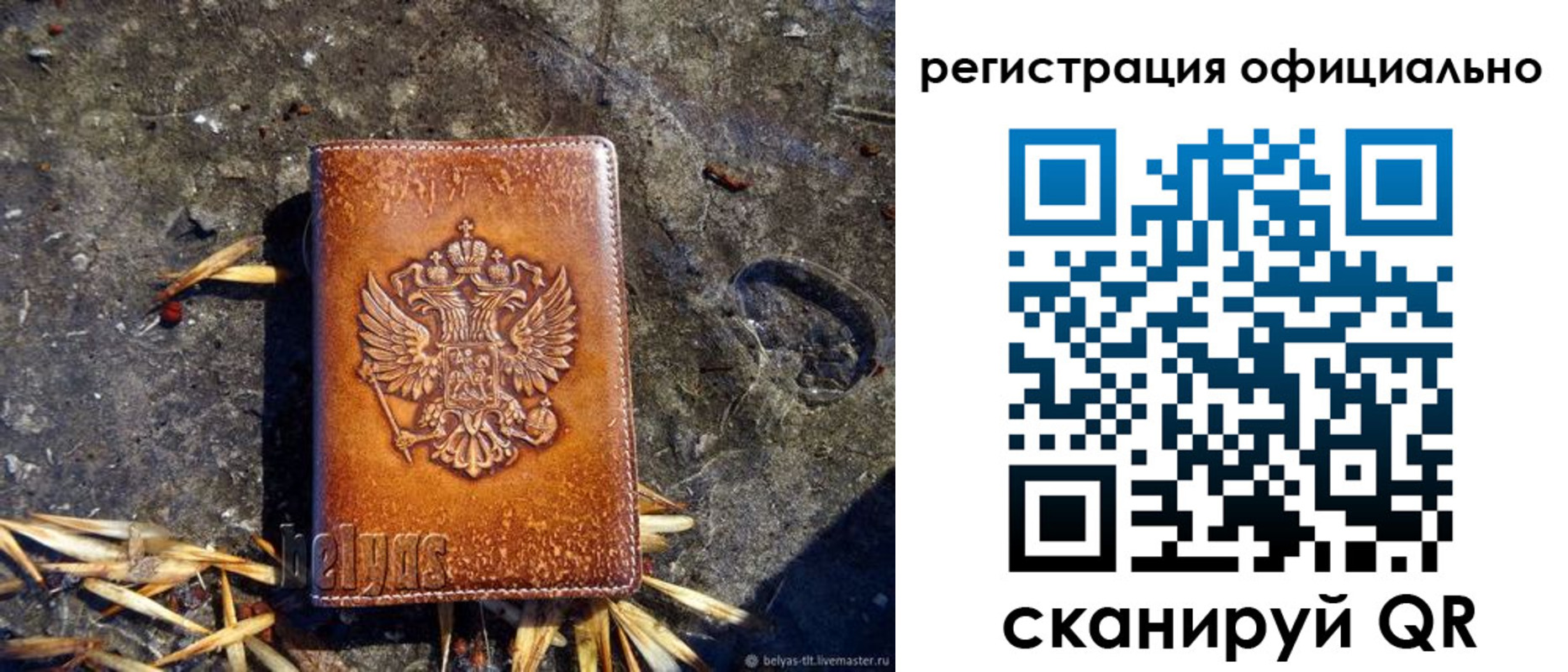 временная регистрация адрес в Краснокамске