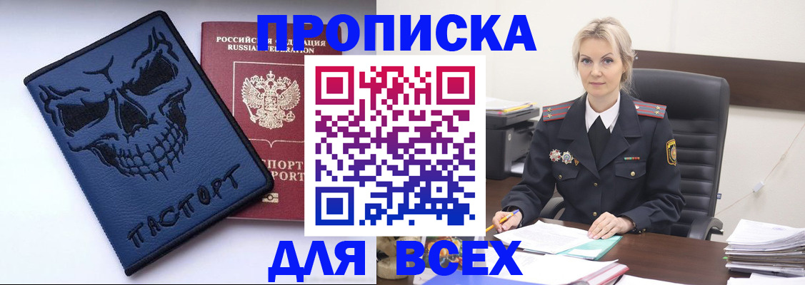 форма 3 в Краснокамске