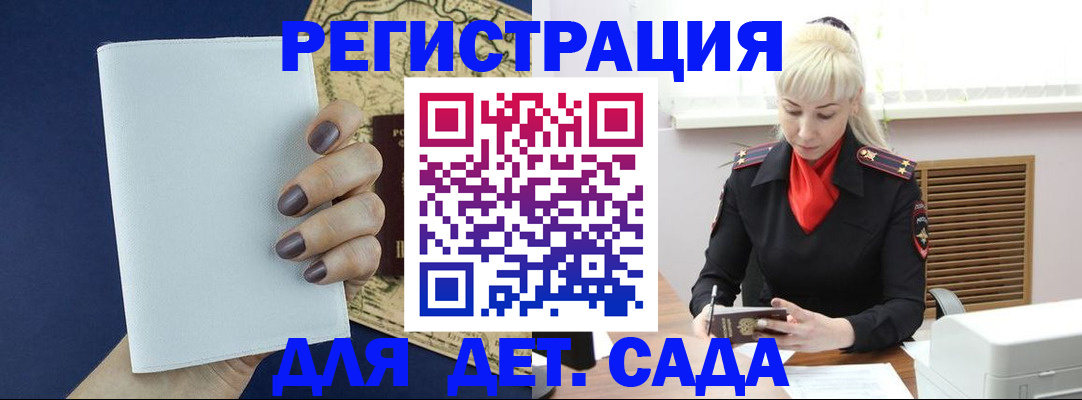 миграционный учет в Краснокамске