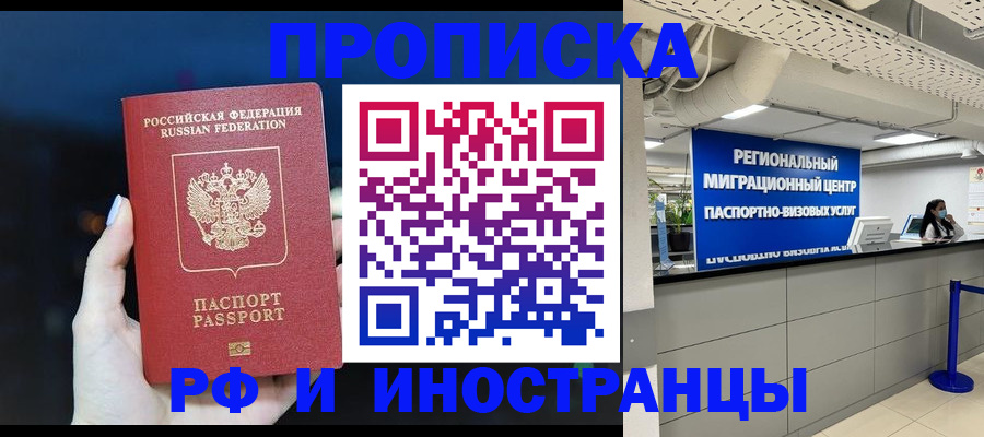 найти адрес прописки в Краснокамске